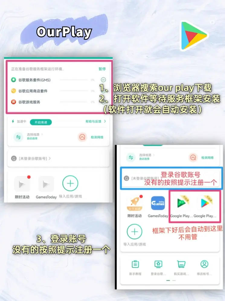 乐鱼leyu官网登录APP最新版截图1